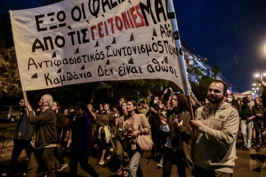 Πορεία Χρυσή Αυγή
