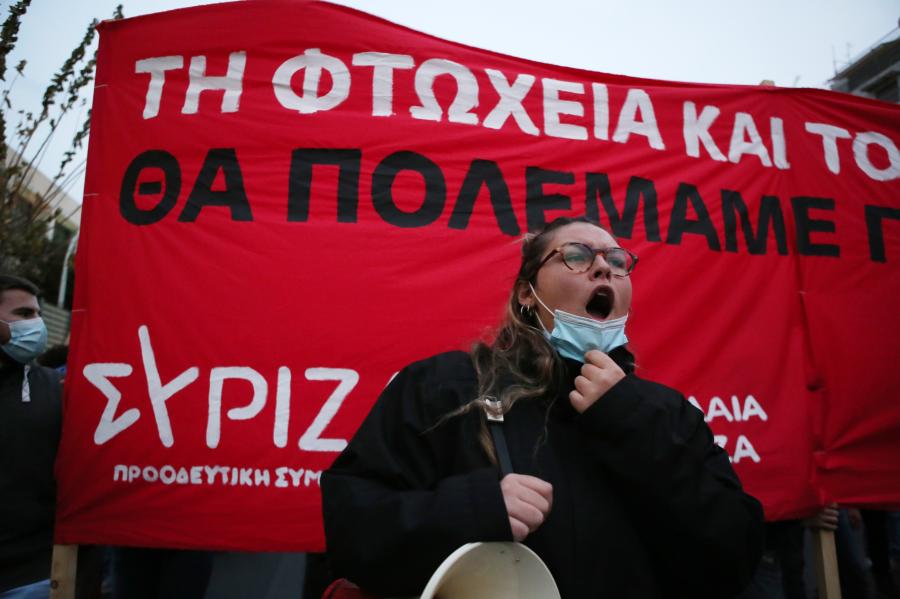 Πορεία Χρυσή Αυγή