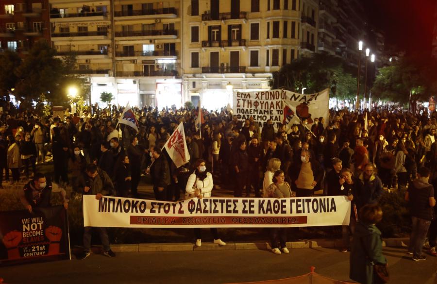 Θεσσαλονίκη πορεία Χρυση Αυγή