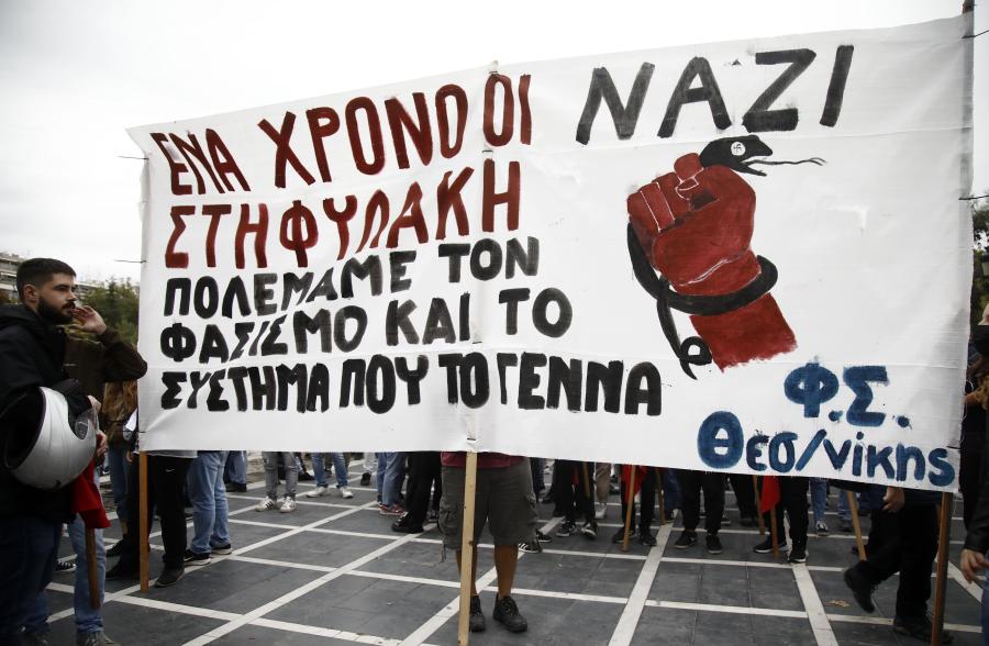 Θεσσαλονίκη πορεία