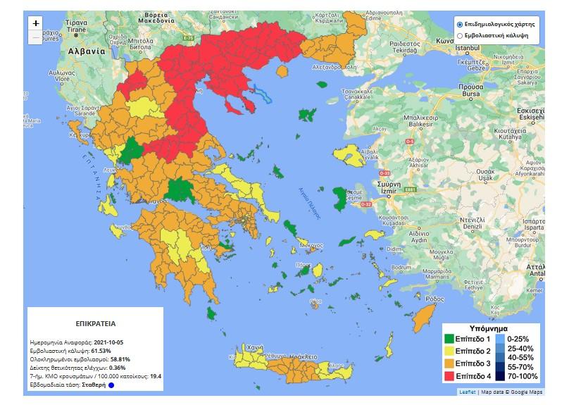 Χάρτης 
