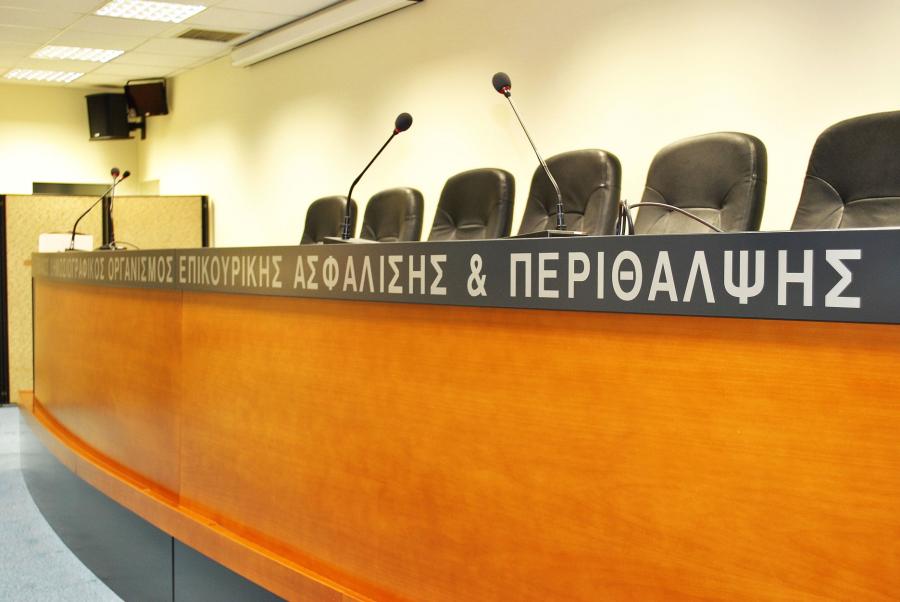ΕΔΟΕΑΠ