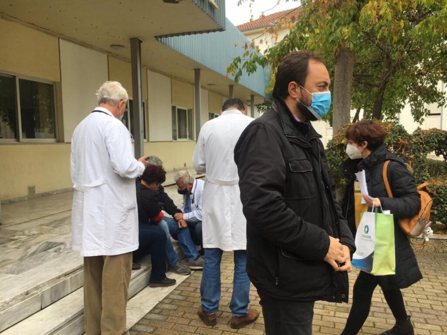 Λάρισα