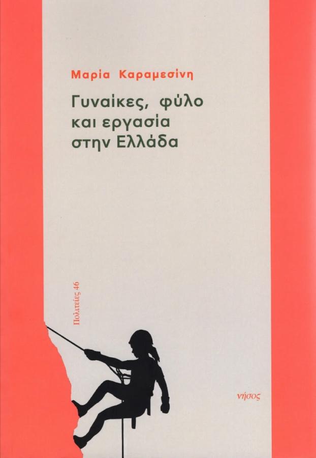 ΣΥΡΙΖΑ