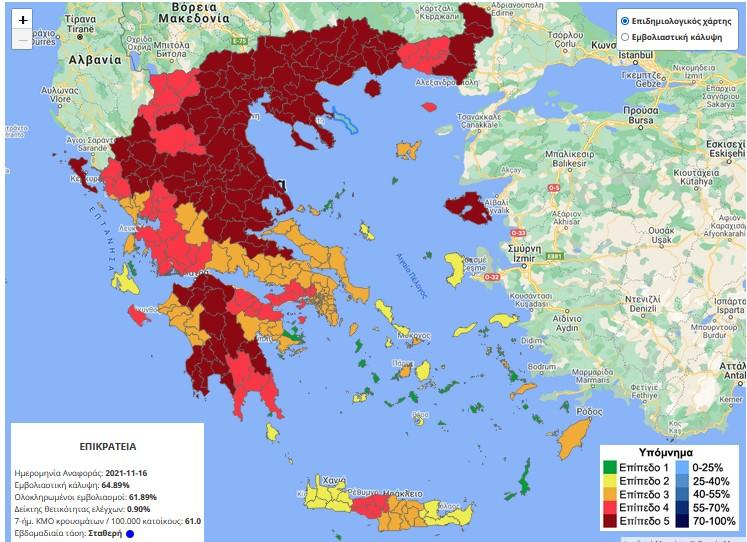 χαρτησ