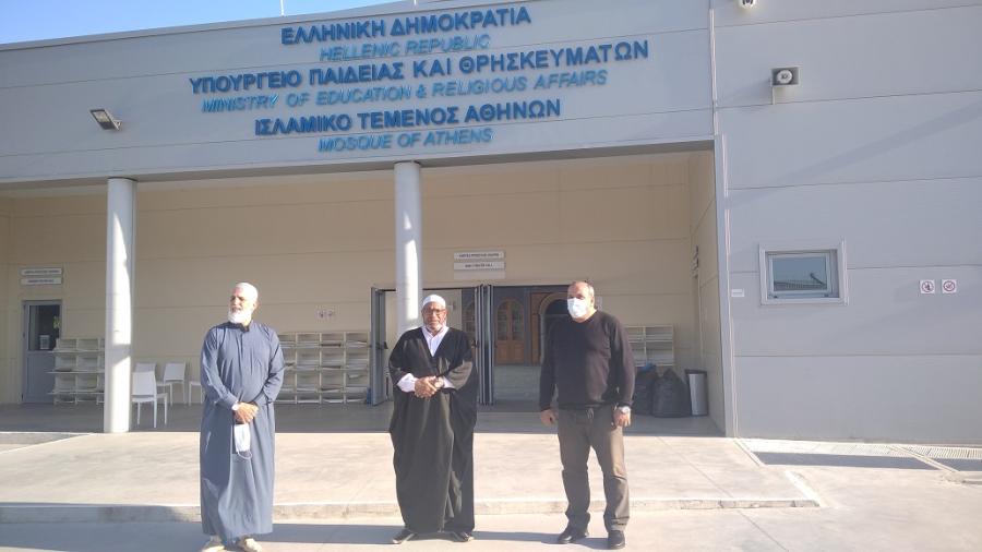 τέμενος