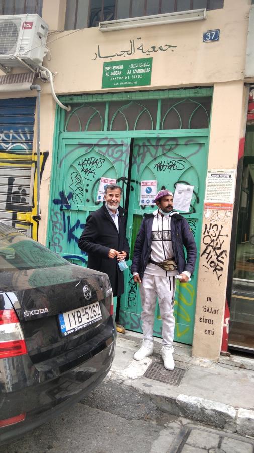 τέμενος