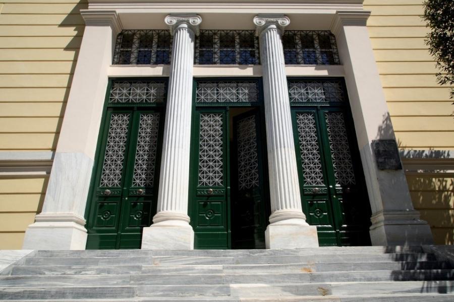 ΧΗΜΕΙΟ