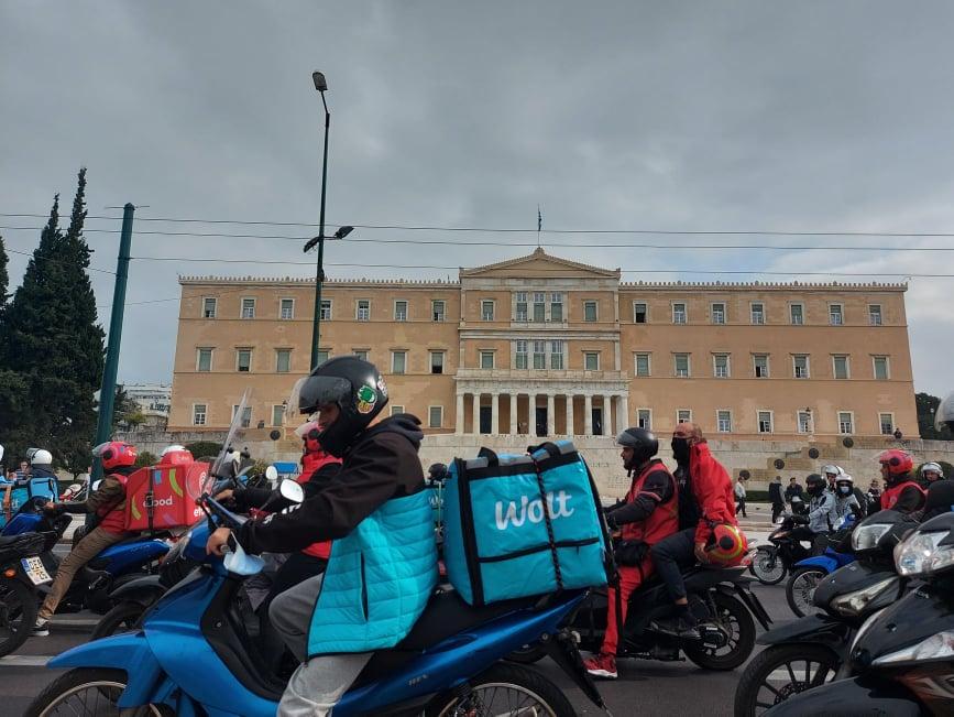Διαμαρτυρία 1