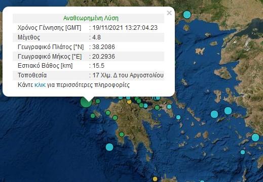 σεισμός - κεφαλονια