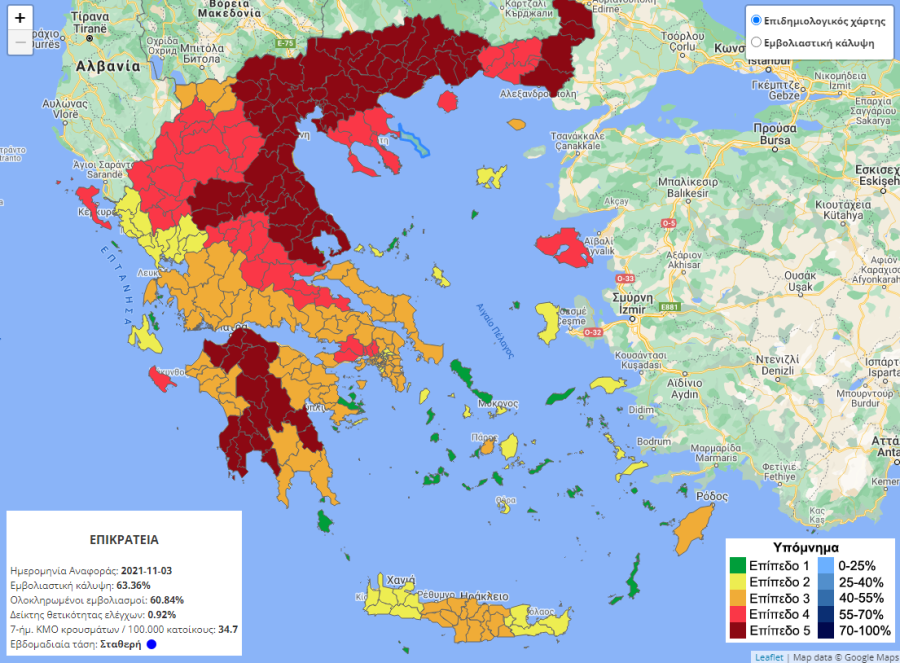 Χάρτης κορωνοϊός κρούσματα 3.11.2021