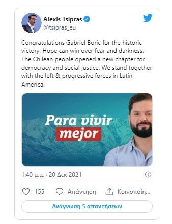 Γκαμπριέλ Μπόρικ