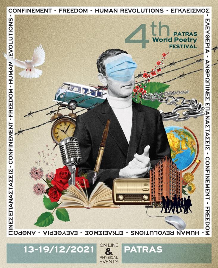 Patras World Poetry Festival
