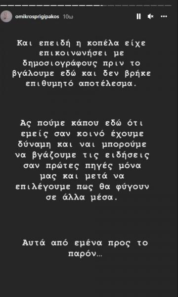 ΡΑΔΙΟ ΑΡΒΥΛΑ ΗΛΙΑΣ ΓΚΙΩΝΗΣ