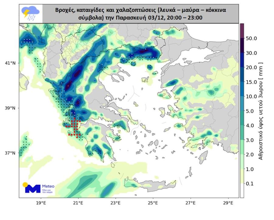 meteo3.12.21