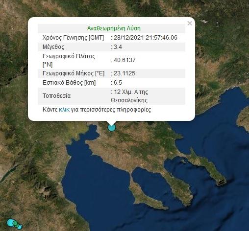Χάρτης με σεισμό στη Θεσσαλονίκη