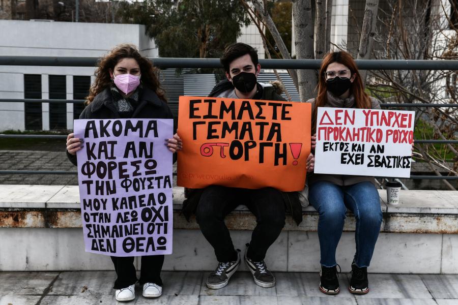 δίκη βιασμός 11χρονη