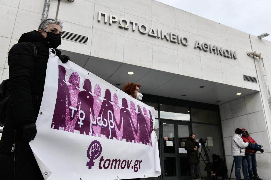 δίκη βιασμός 11χρονη
