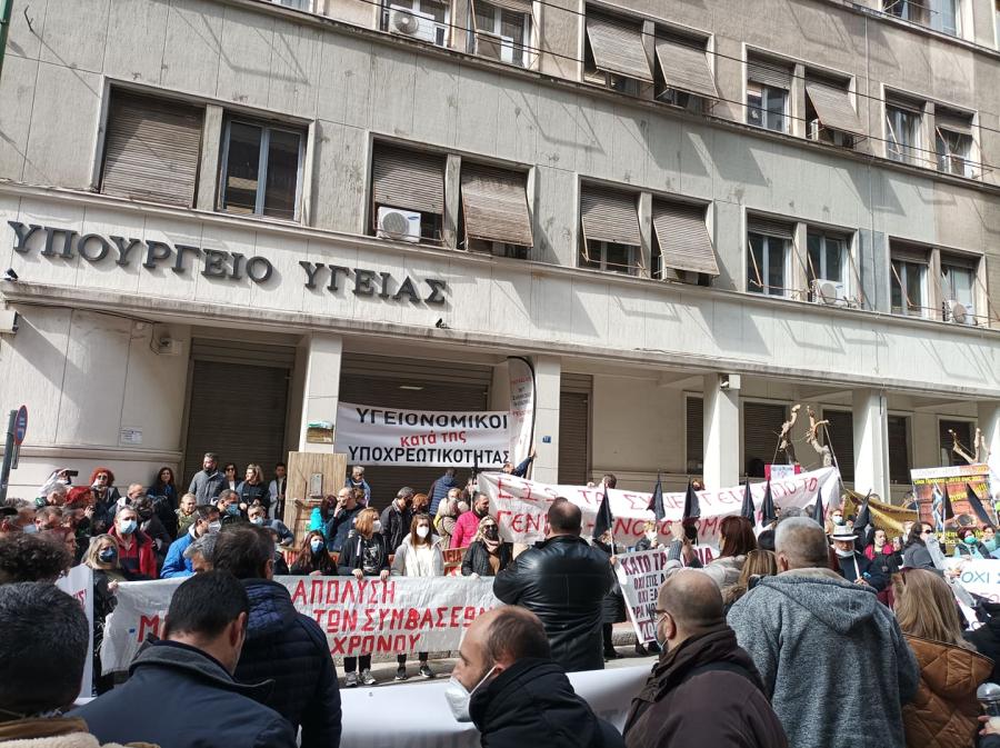 ΠΟΕΔΗΝ ΣΥΓΚΕΝΤΡΩΣΗ 
