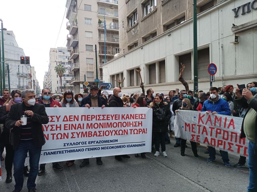 ΠΟΕΔΗΝ ΣΥΓΚΕΝΤΡΩΣΗ 