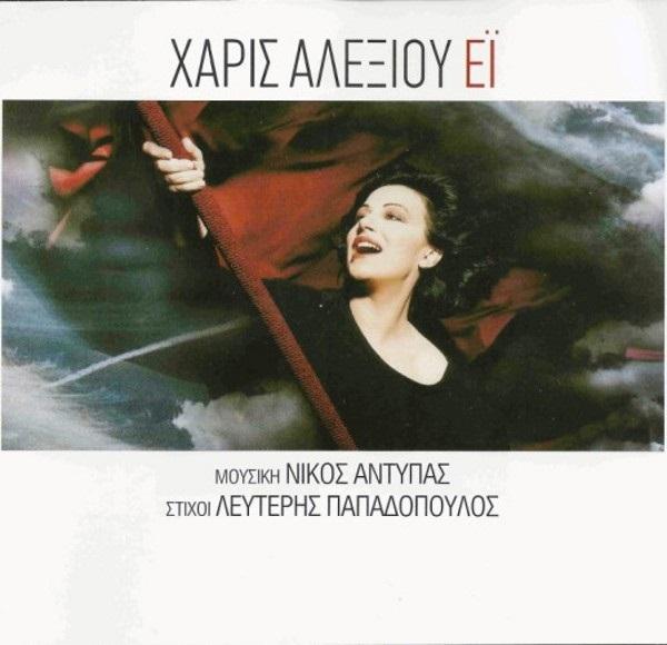 ΑΝΤΥΠΑΣ