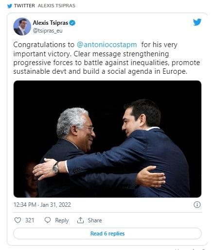 ΚΟΣΤΑ ΤΣΙΠΡΑΣ