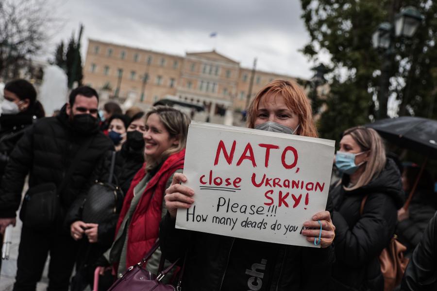 ΟΥΚΡΑΝΙΑ ΣΥΝΤΑΓΜΑ
