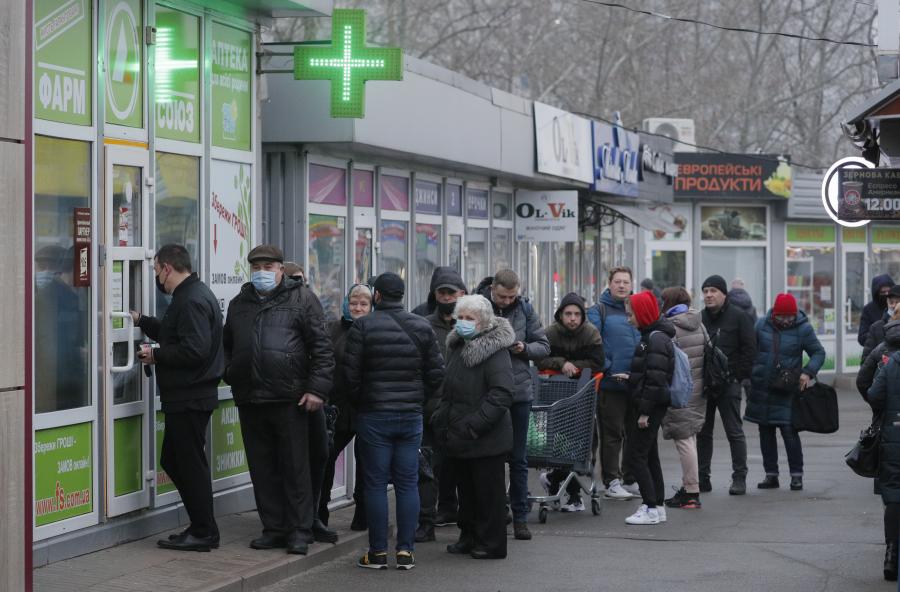 Ουκρανία Κίεβο
