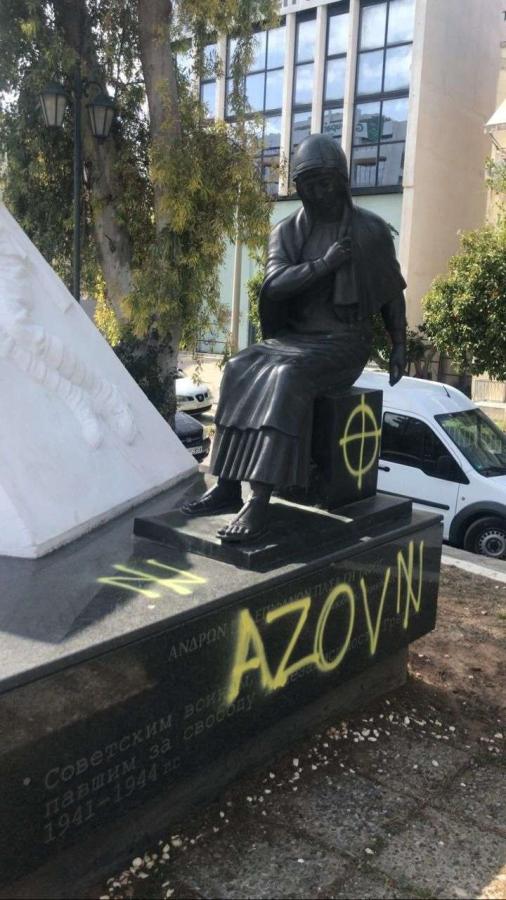 ΑΖΟΦ ΟΥΚΡΑΝΙΑ