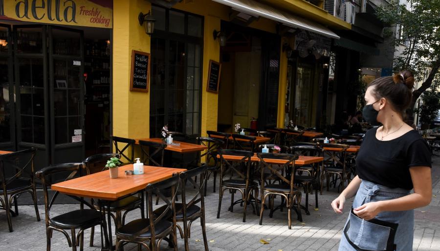 ΕΣΤΙΑΣΗ
