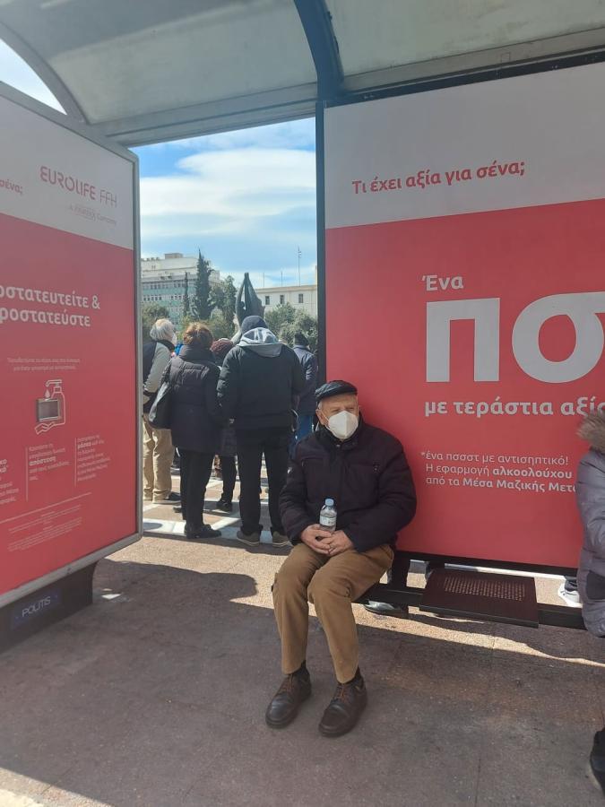 συνταξιούχοι 3