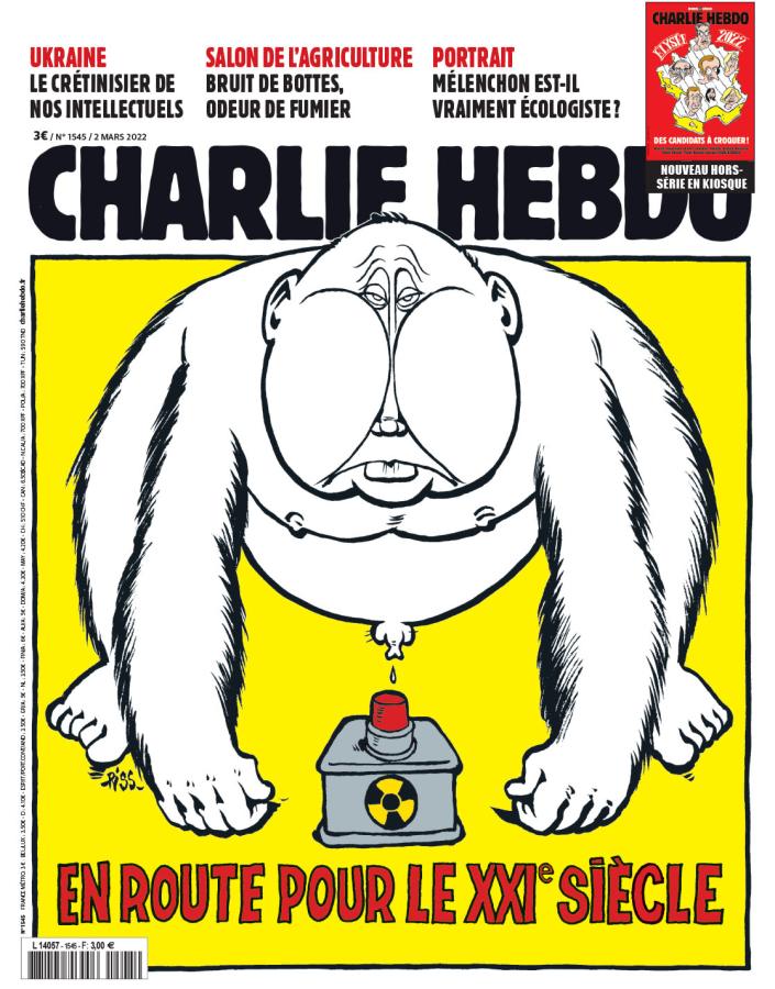 ΕΞΩΦΥΛΛΟ CHARLIE HEBDO ΠΟΥΤΙΝ