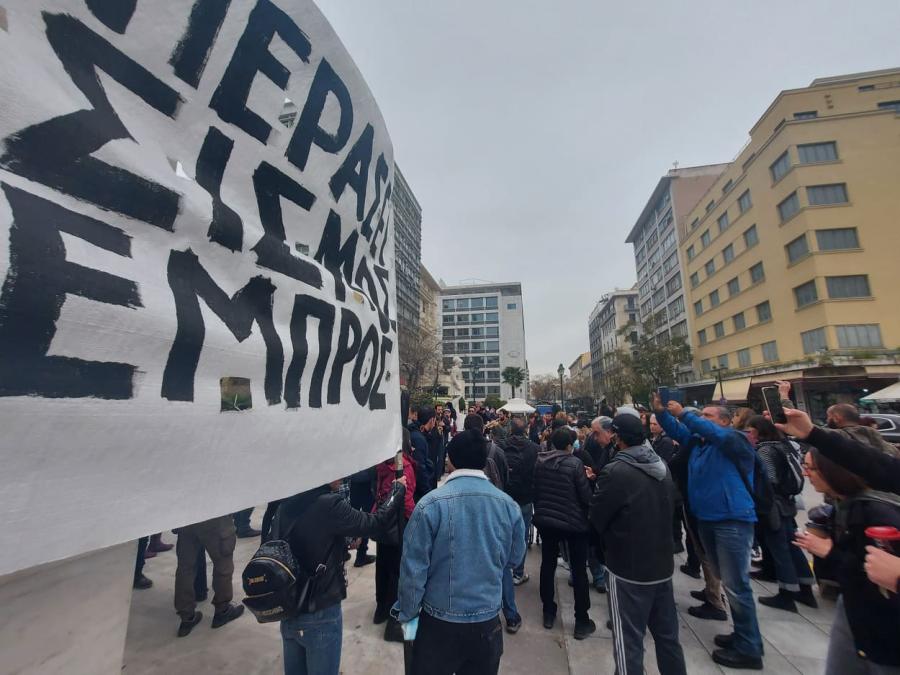 θέατρο Εμπρός
