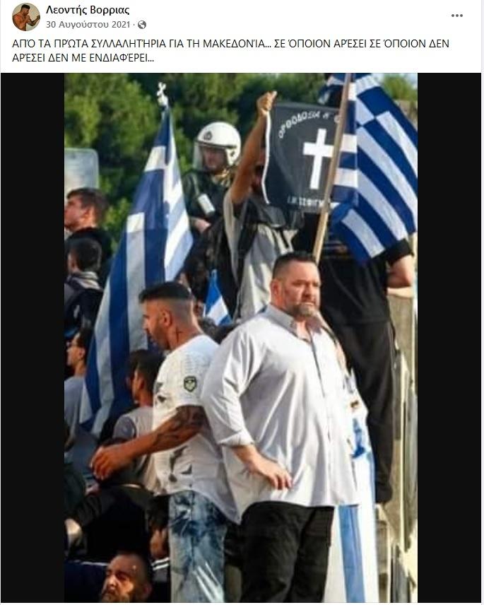 Ο χρυσαυγίτης με τον Λαγό