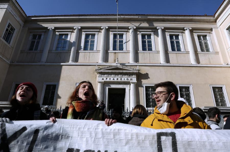 Πανεπιστημιακή Αστυνομία Συμβούλιο Επικρατείας