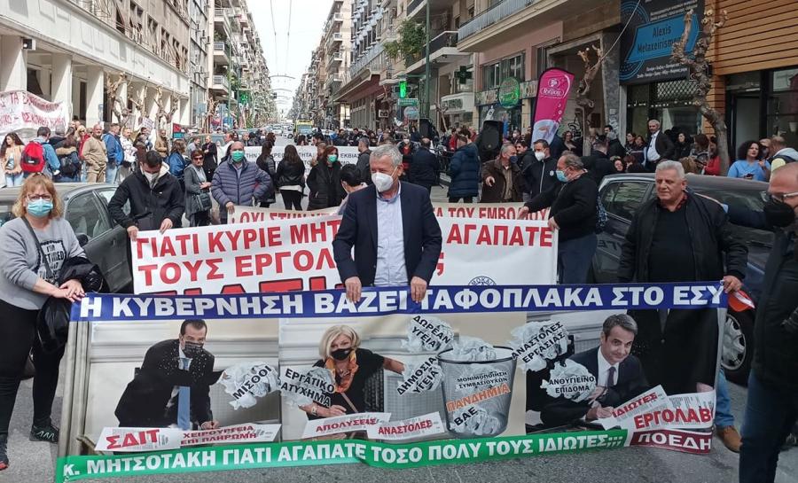 ΠΟΕΔΗΝ 30.3.22