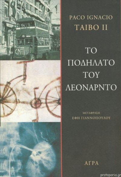 ΤΑΙΜΠΟ