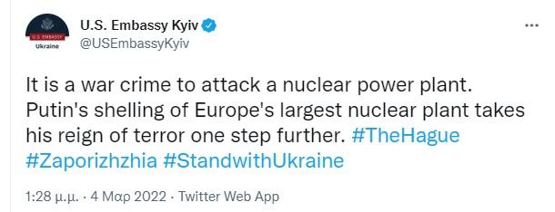 Tweet της αμερικανικής πρσβείας στο Κίεβο