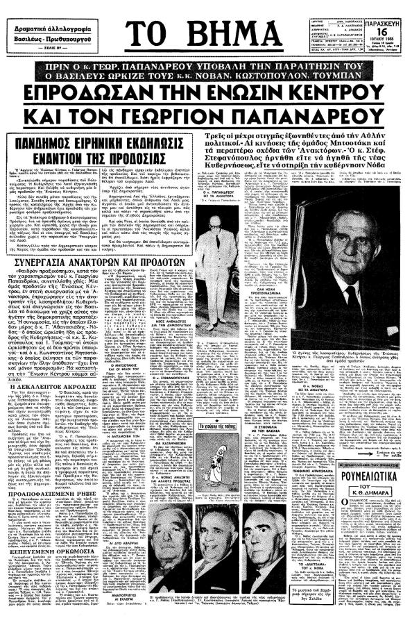 ΤΑΤΟΙ ΕΦΗΜΕΡΙΔΕΣ