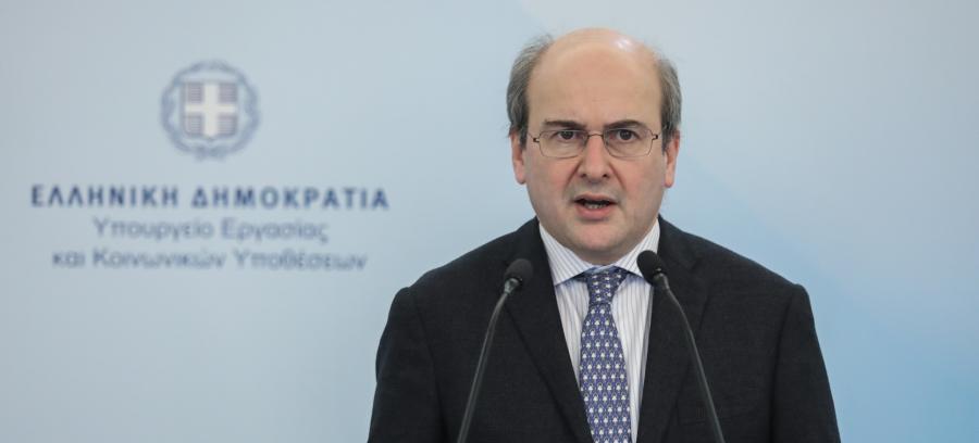 ΧΑΤΖΗΔΑΚΗΣ