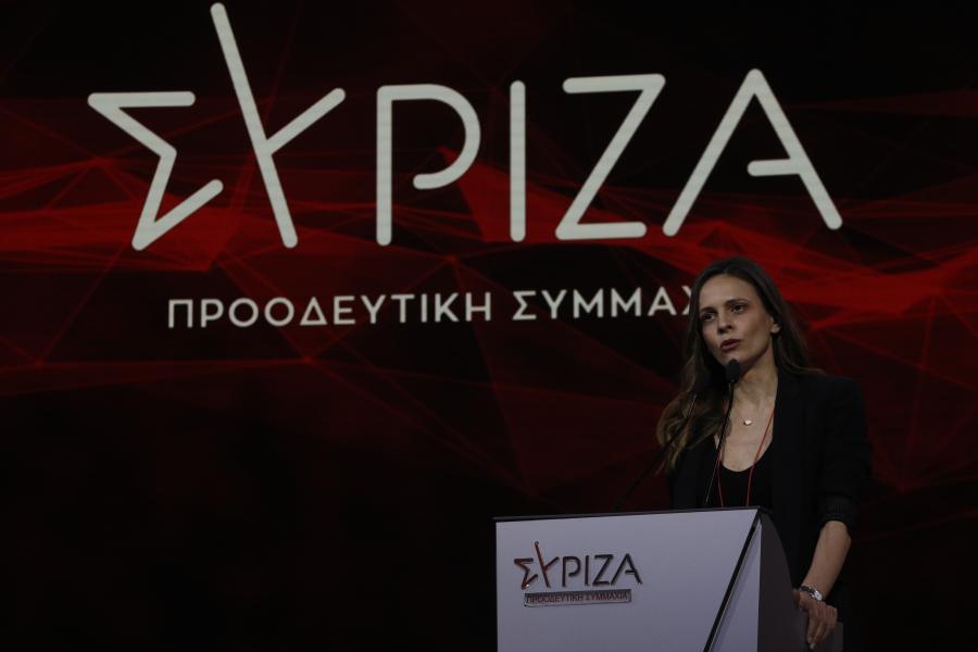 Η Έφη Αχτσιόγλου