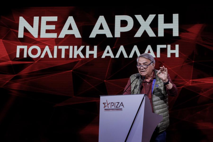 Μπίστης