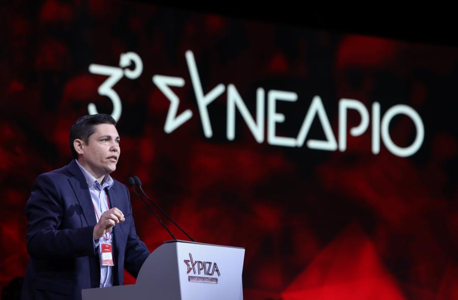 Μπουρνούς