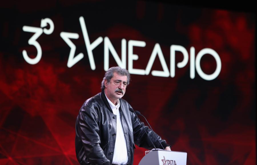 Πολάκης