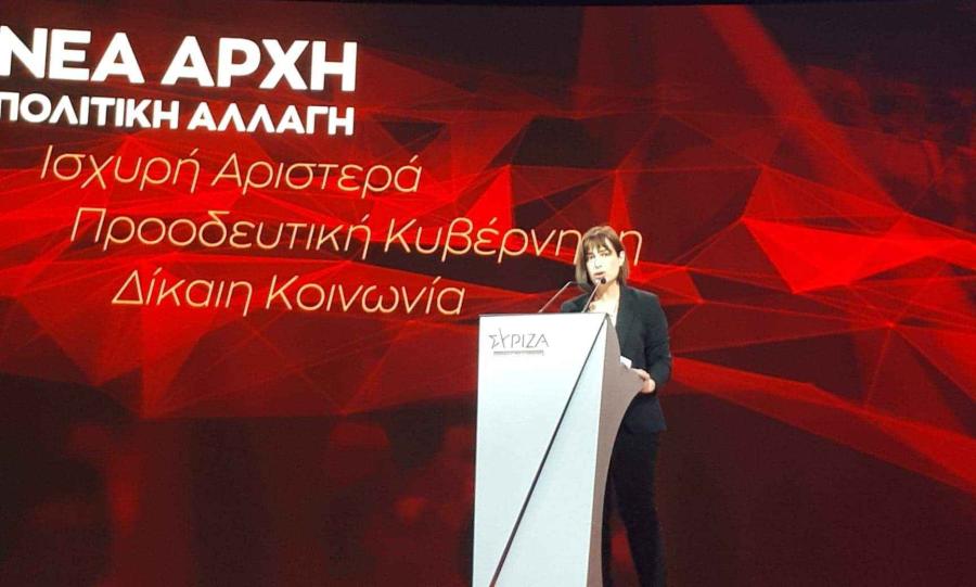 lowres ΣΒΙΓΚΟΥ