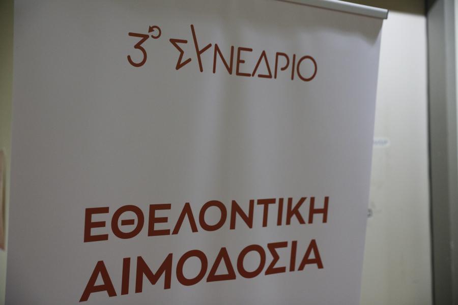 (EUROKINISSI/ΓΙΩΡΓΟΣ ΚΟΝΤΑΡΙΝΗΣ)