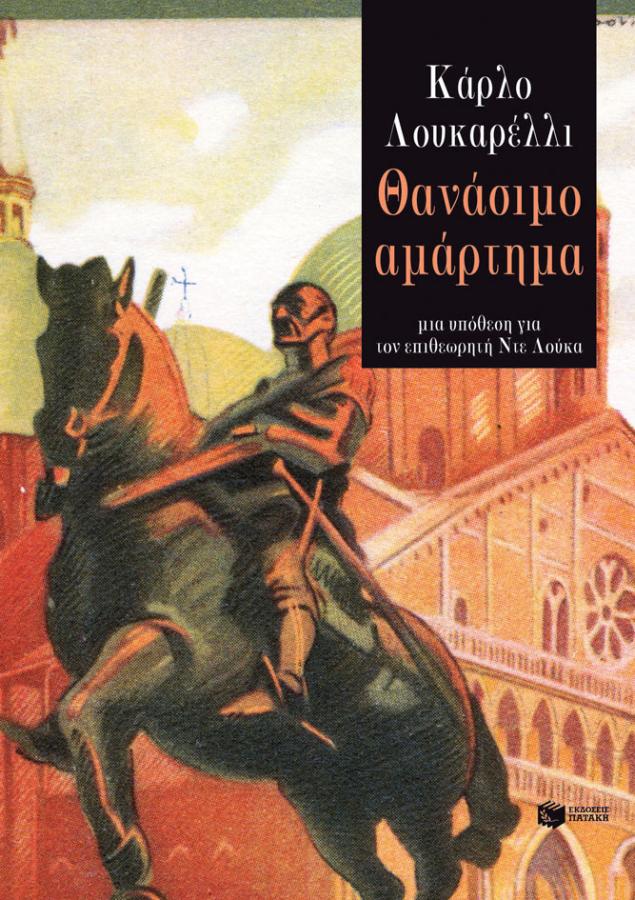 Βιβλίο