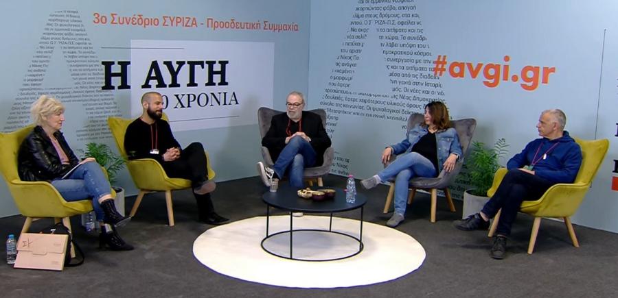 Web tv avgi.gr