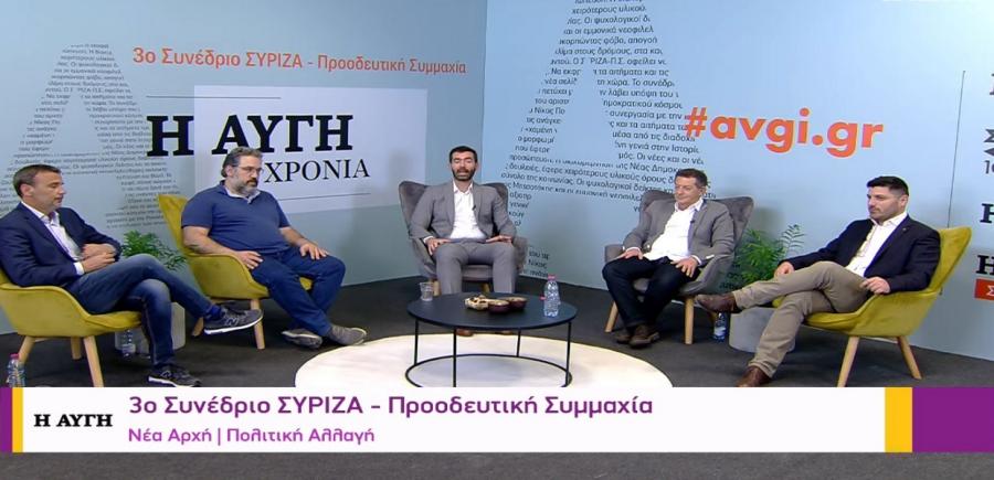 Web tv avgi.gr