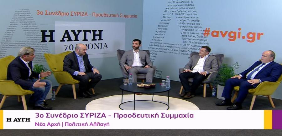 Web tv avgi.gr